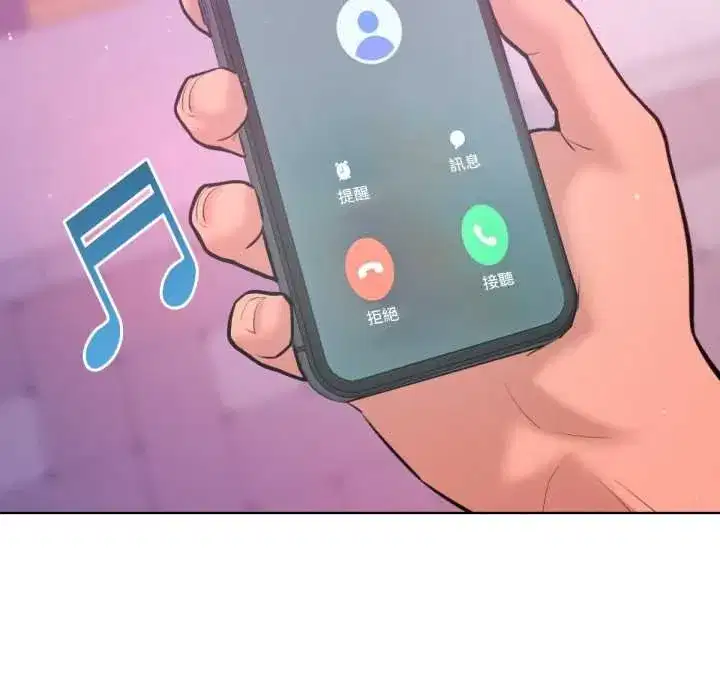第13話 - 第181页