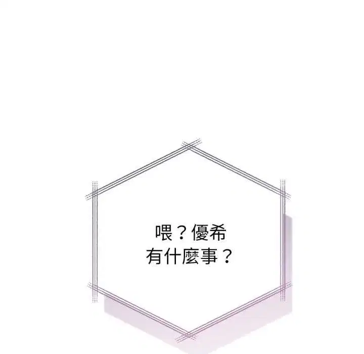 第13話 - 第182页