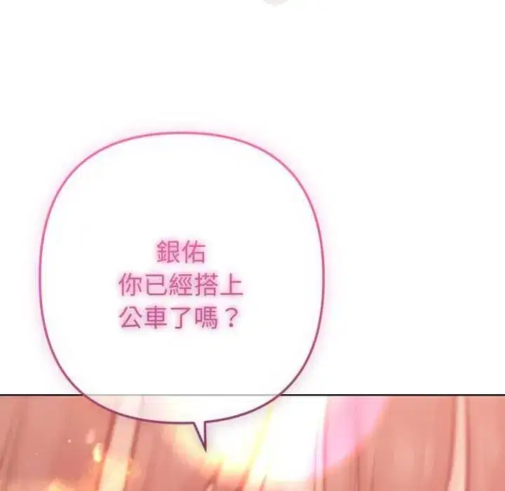 第13話 - 第183页