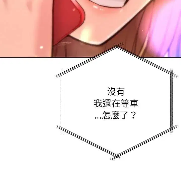 第13話 - 第185页