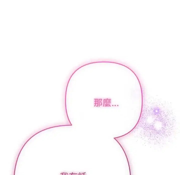 第13話 - 第186页