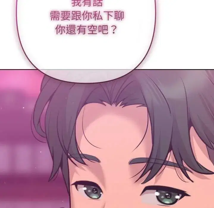第13話 - 第187页