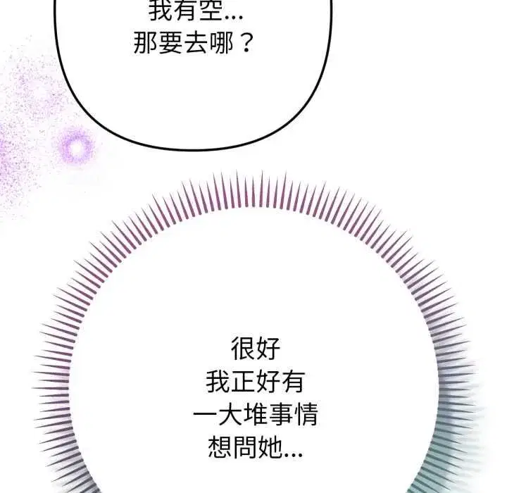第13話 - 第189页