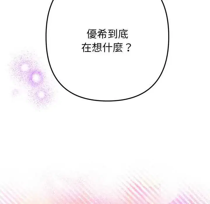 第13話 - 第193页