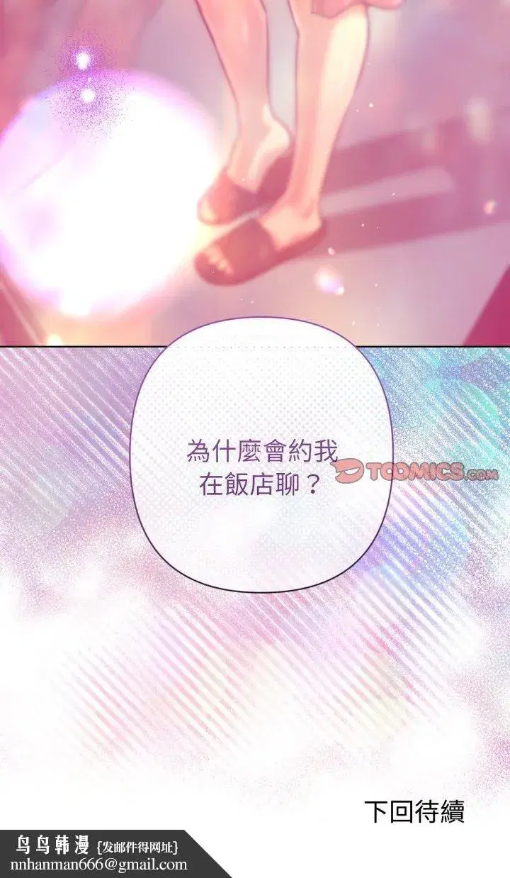 第13話 - 第196页