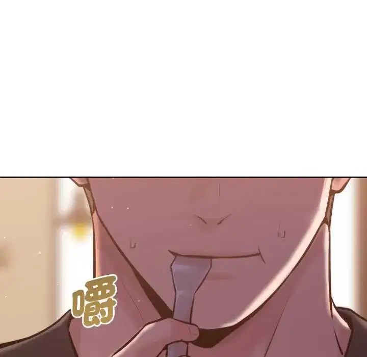 第13話 - 第21页