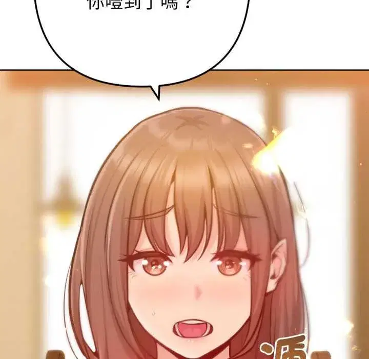 第13話 - 第27页