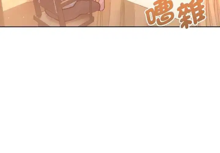 第13話 - 第3页