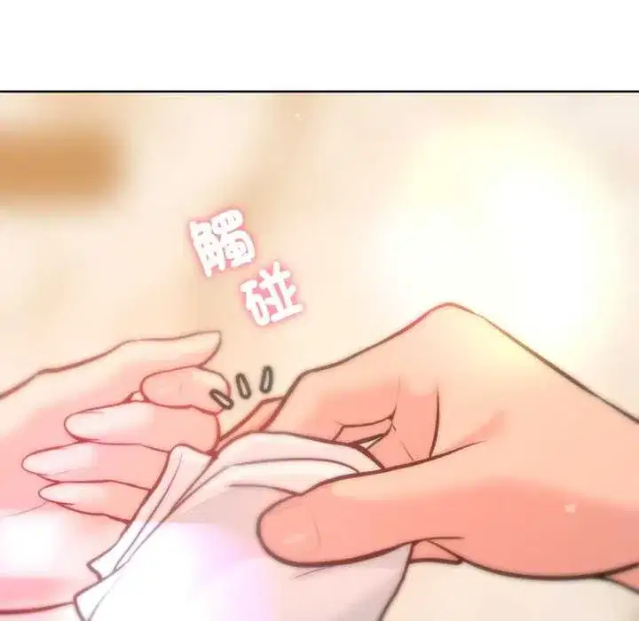 第13話 - 第32页