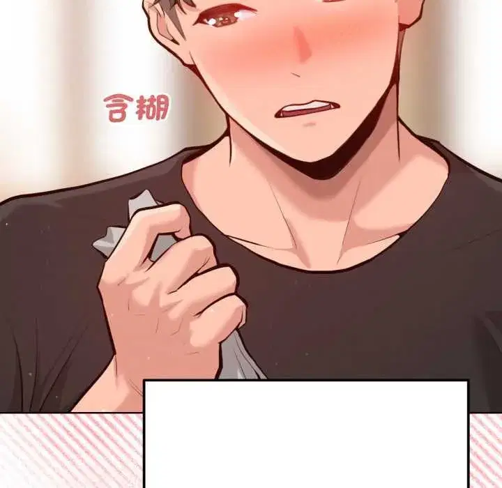第13話 - 第38页