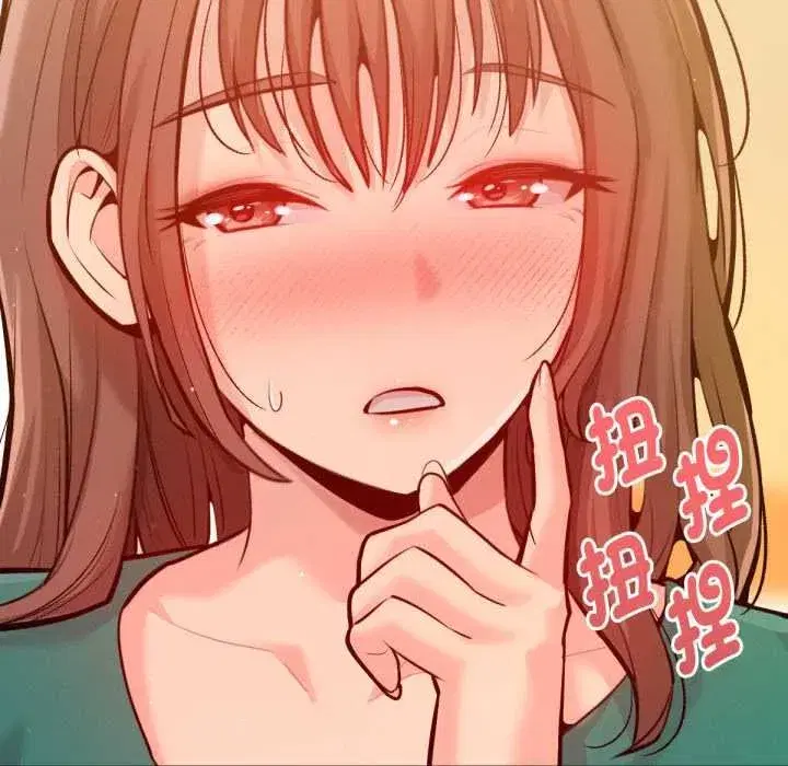 第13話 - 第41页