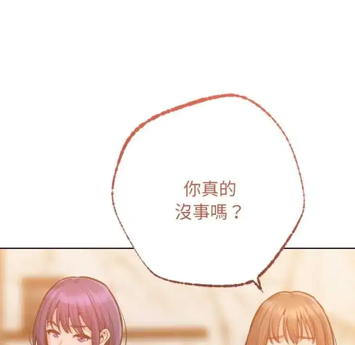 第13話 - 第43页