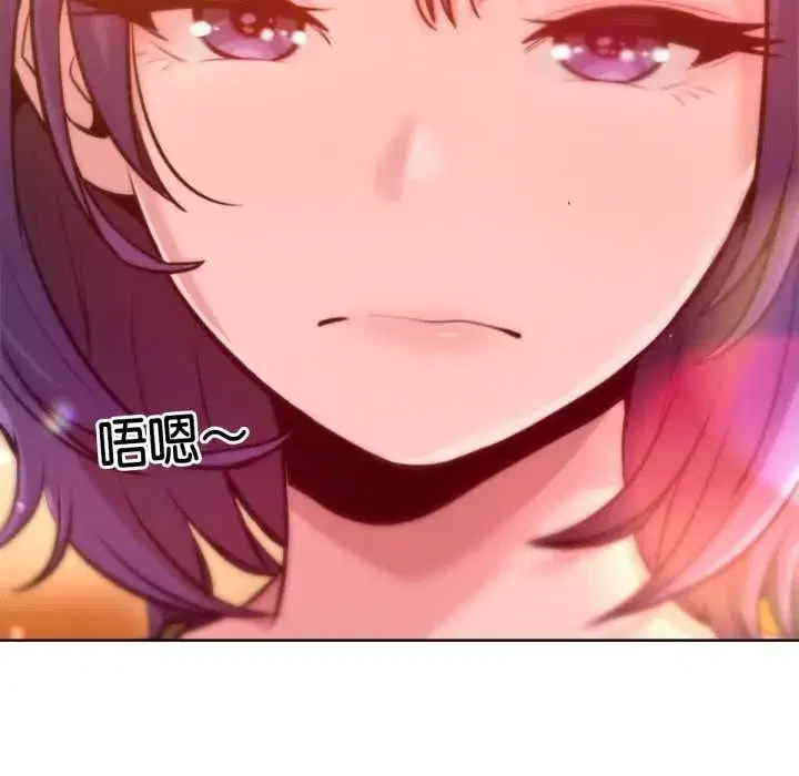 第13話 - 第47页