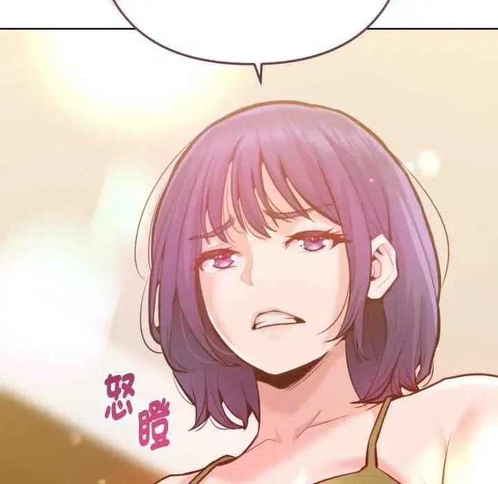 第13話 - 第53页