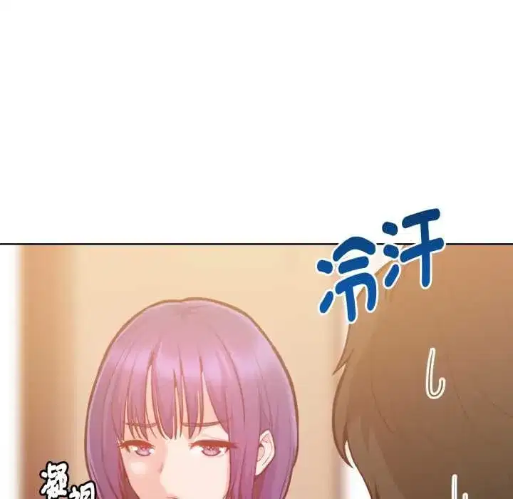 第13話 - 第58页