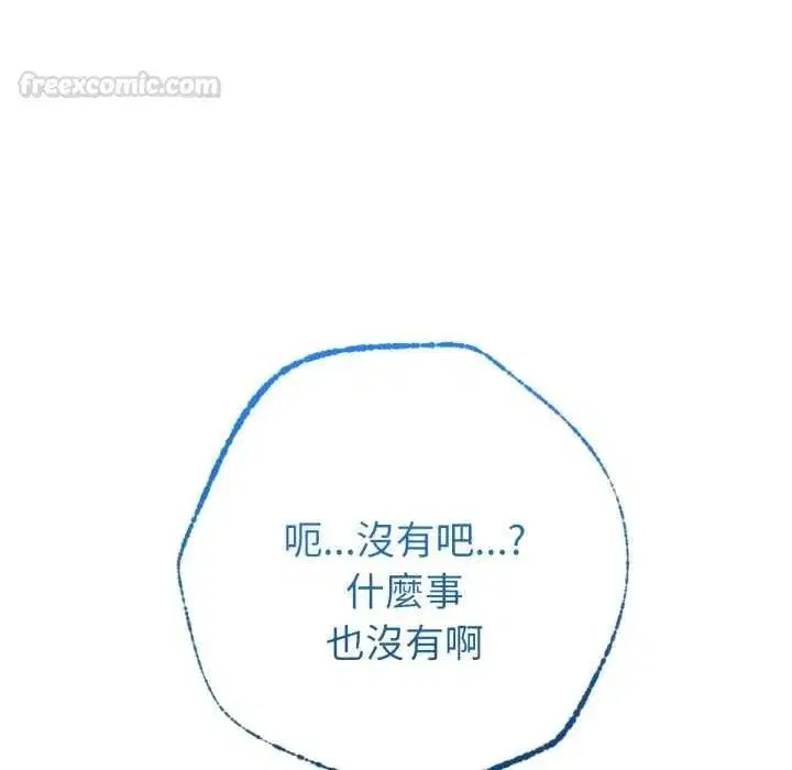 第13話 - 第60页