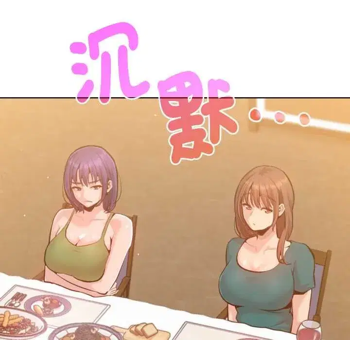 第13話 - 第63页