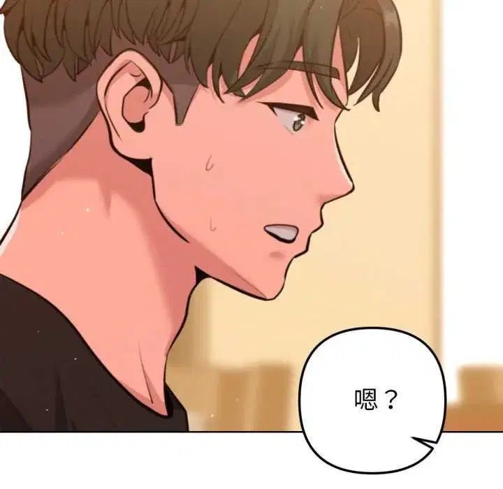 第13話 - 第85页
