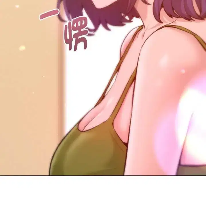 第13話 - 第88页