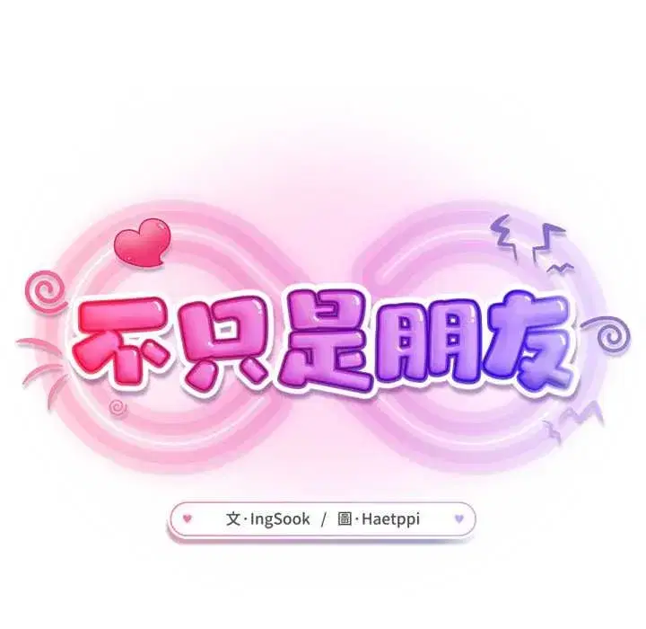 第13話 - 第89页