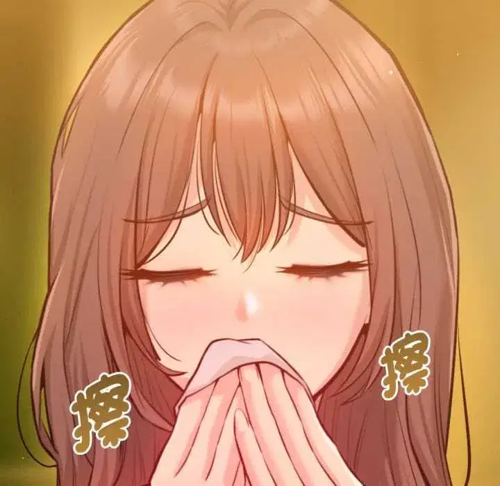第13話 - 第9页