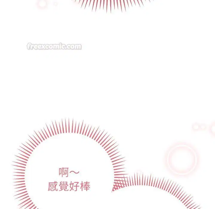 第14話 - 第105页