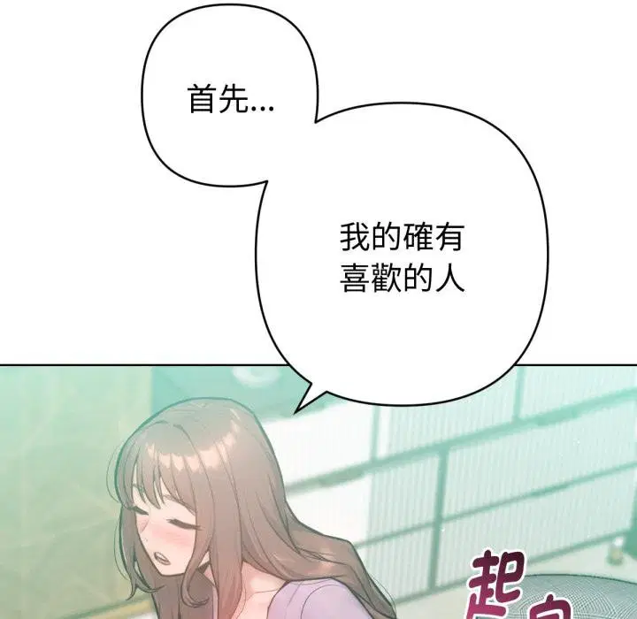 第14話 - 第109页