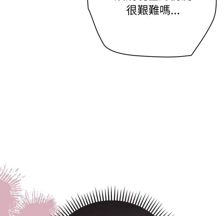 第14話 - 第115页