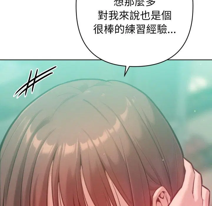 第14話 - 第122页