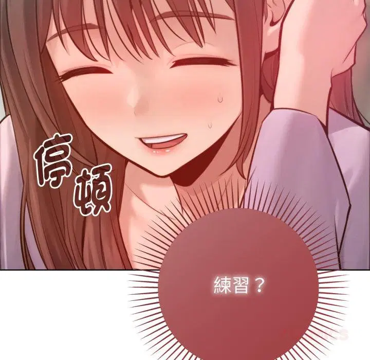 第14話 - 第123页