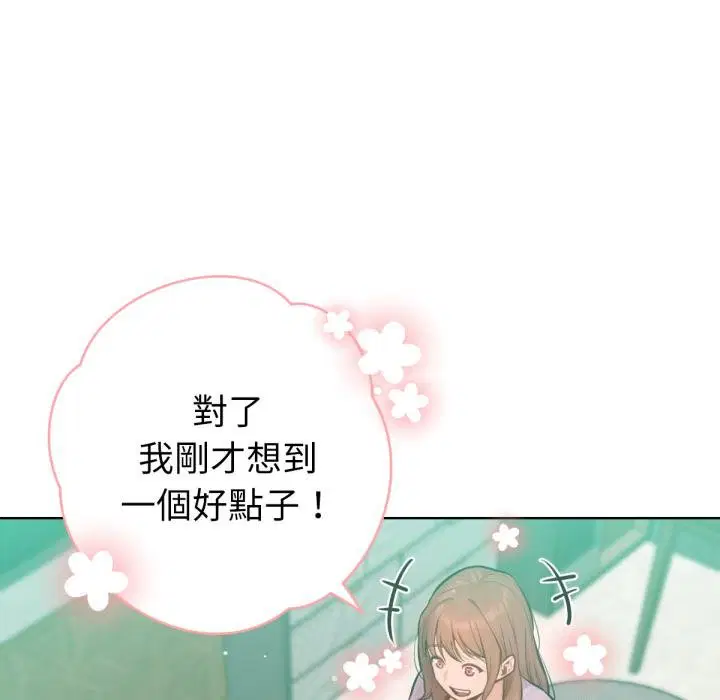 第14話 - 第126页