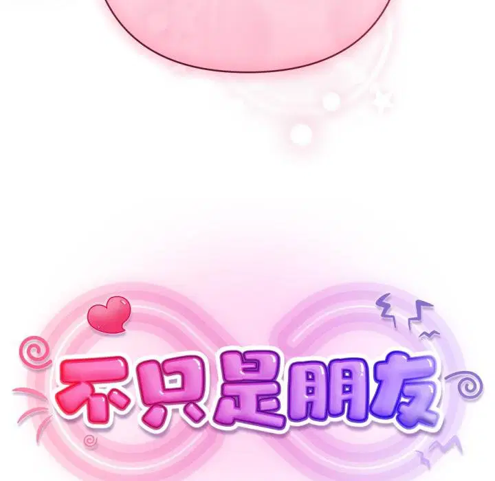 第14話 - 第134页