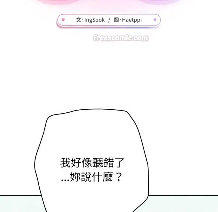 第14話 - 第135页