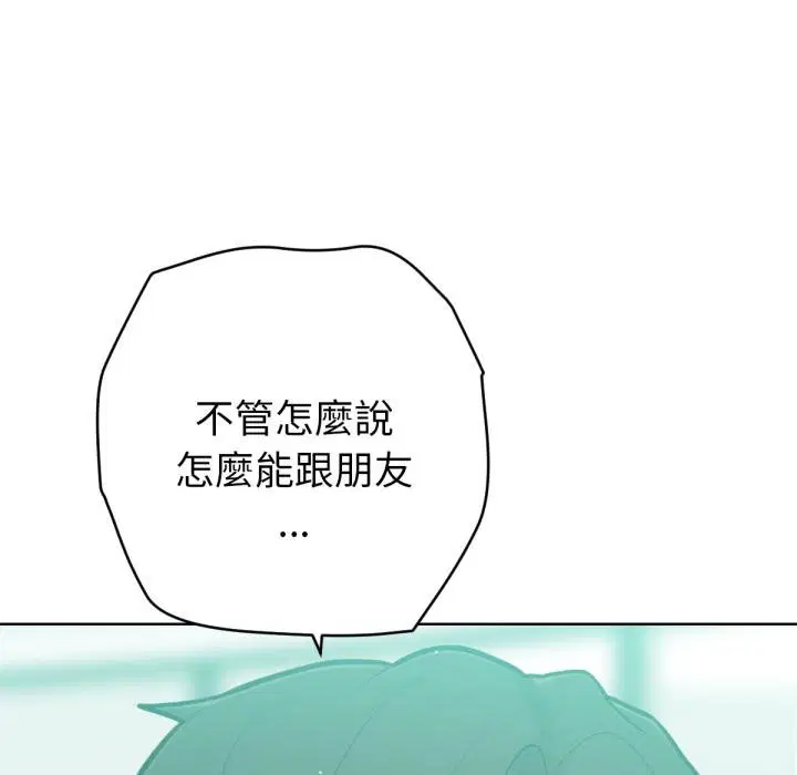 第14話 - 第144页
