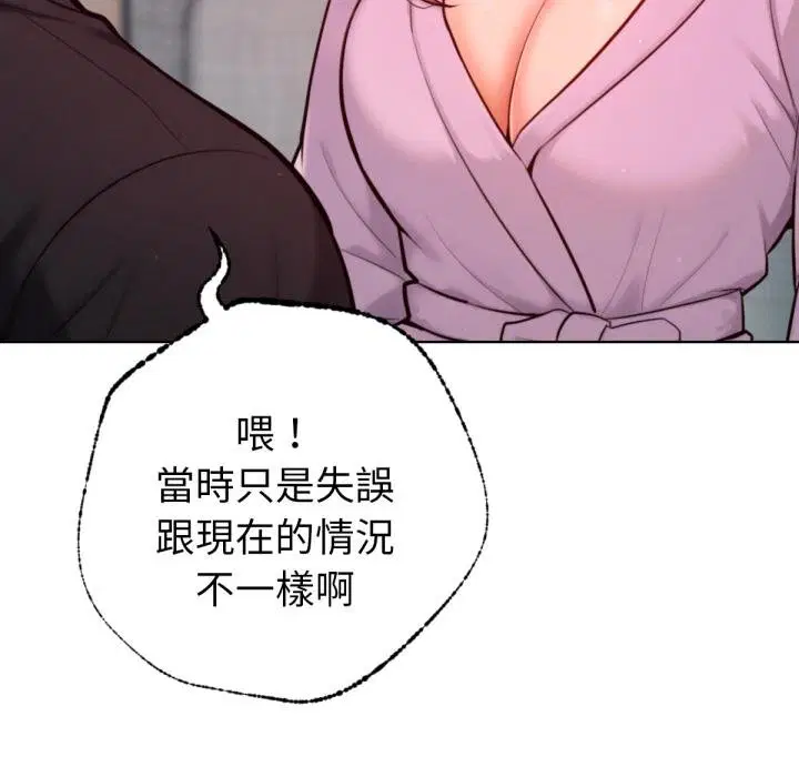 第14話 - 第148页