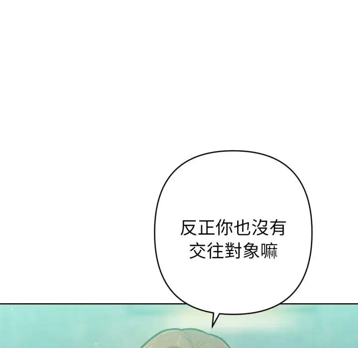 第14話 - 第149页