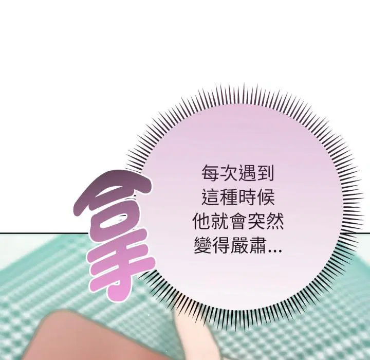 第14話 - 第155页
