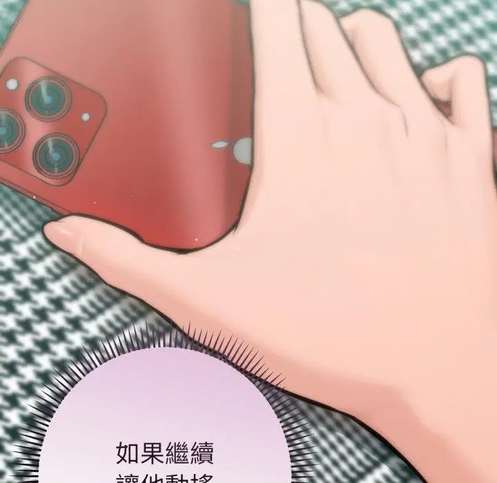 第14話 - 第156页