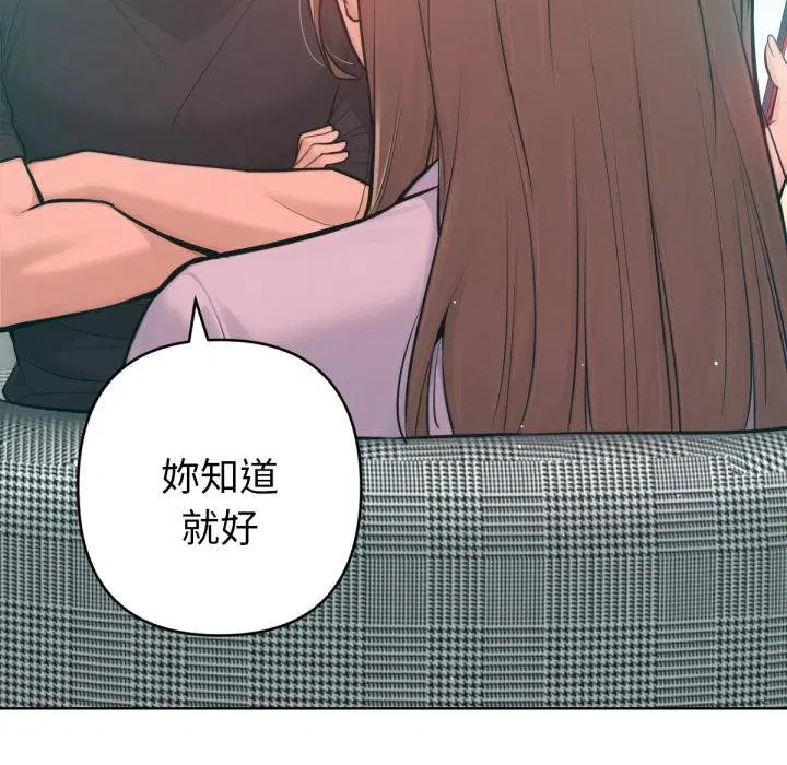 第14話 - 第159页