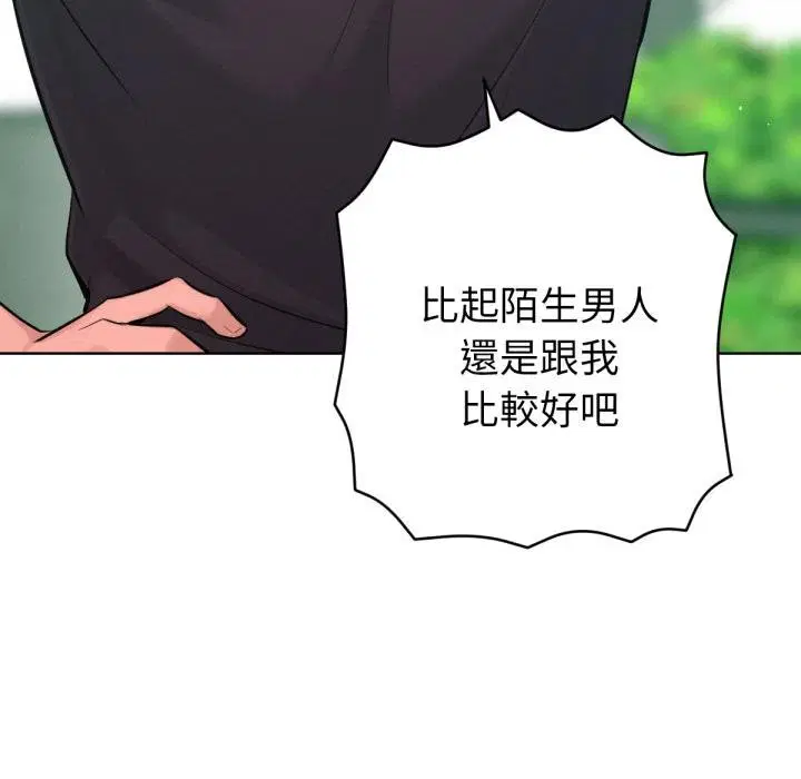 第14話 - 第169页