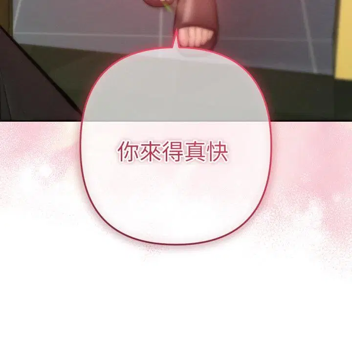 第14話 - 第17页