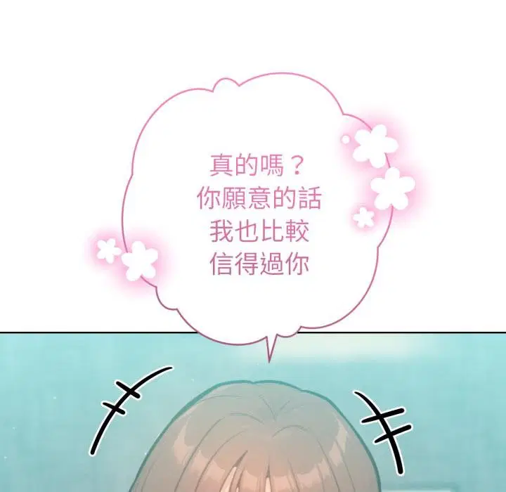 第14話 - 第170页