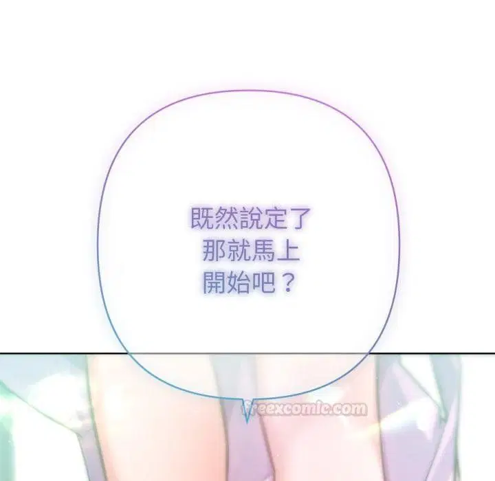 第14話 - 第175页