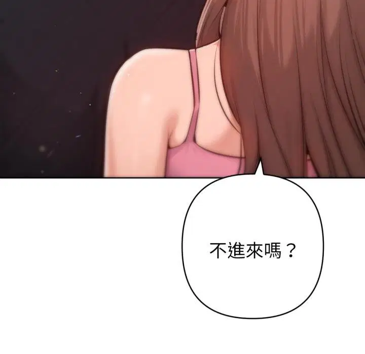 第14話 - 第21页