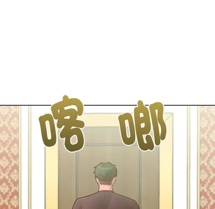 第14話 - 第22页