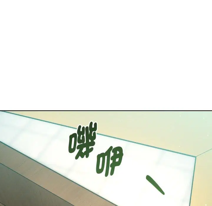 第14話 - 第41页