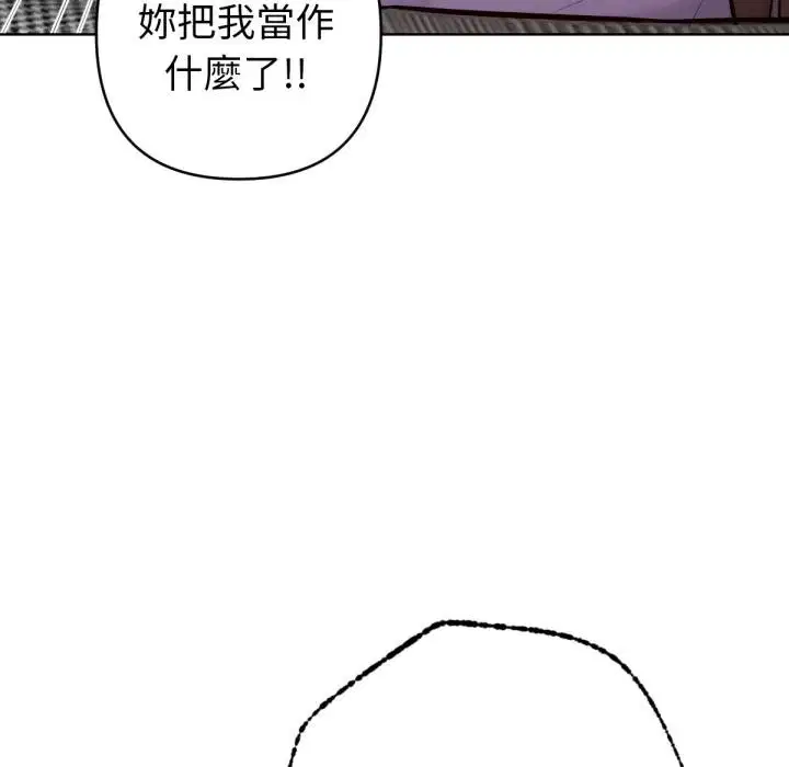 第14話 - 第71页