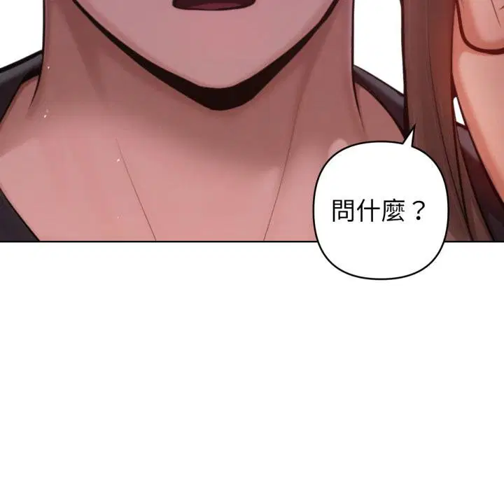 第14話 - 第76页