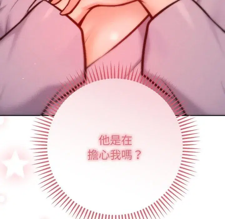 第15話 - 第104页