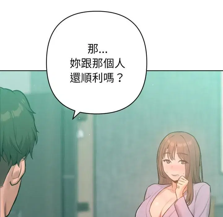 第15話 - 第113页